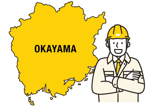 地域密着イメージ